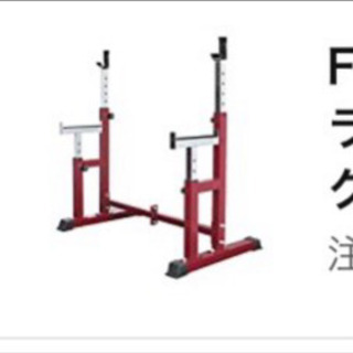 バーベル・ダンベル140kgセット、ベンチプレスラック(セーフティ付き)、トレーニングベンチ