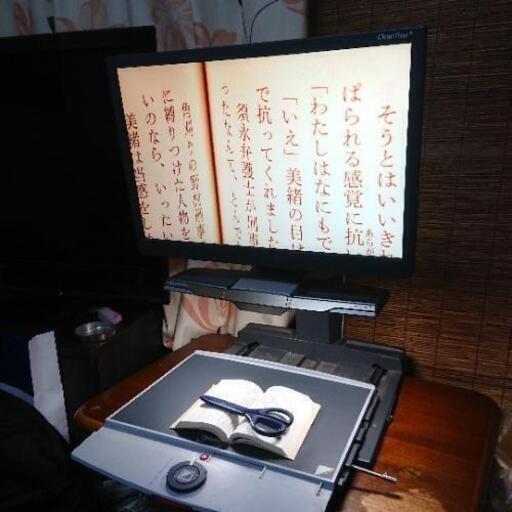 拡大読書機Optelec