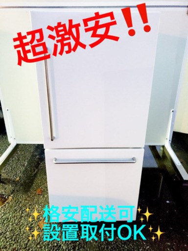 ET1308A⭐️無印良品ノンフロン電気冷蔵庫⭐️
