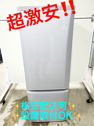 ET1315A⭐️三菱ノンフロン冷凍冷蔵庫⭐️