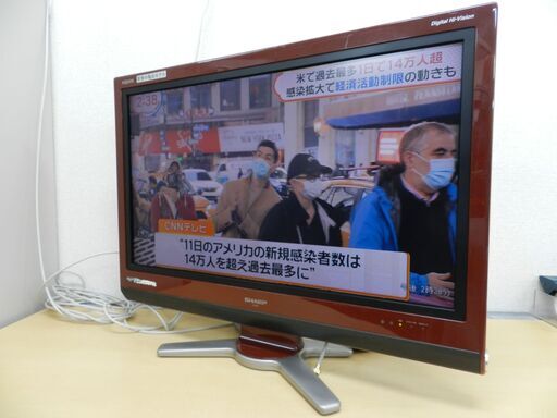 都内近郊配送可能 SHARP 32インチ 液晶テレビ