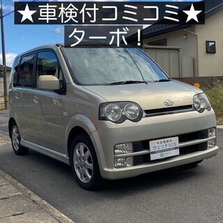 総額7.9万円★ターボ★車検ロング★距離少なめ★平成17年式 ダ...