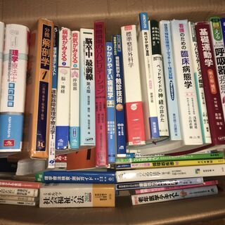 医療関係（リハビリ中心）の本・参考書