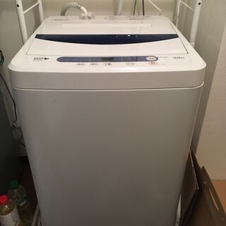 【洗濯機(5kg)】HerbRelax YWMT50A1 ヤマダ...