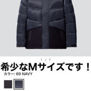 最安！タグあり！　ユニクロ　ハイブリッドダウンオーバーサイズジャケット