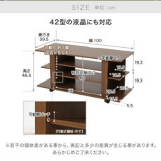 テレビ台0円