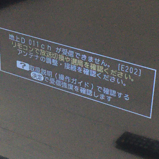 2AM5 SHARP シャープ 液晶 カラー テレビ LC-40HW20 Amazon | SHARP 液晶テレビ AQUOS 40V型 LC-40HW20 | テレビ 通販