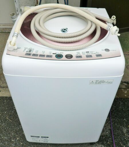 ☆シャープ SHARP ES-GE80L-P 8.0kg 送風乾燥機能付全自動洗濯機◆穴なし槽カビぎらい