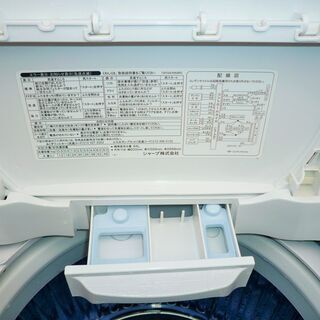 ☆シャープ SHARP ES-GE80L-P 8.0kg 送風乾燥機能付全自動洗濯機◇穴