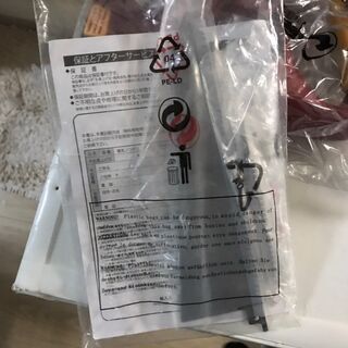 プロモート 電気ノコギリ(万能型) PNJ-600