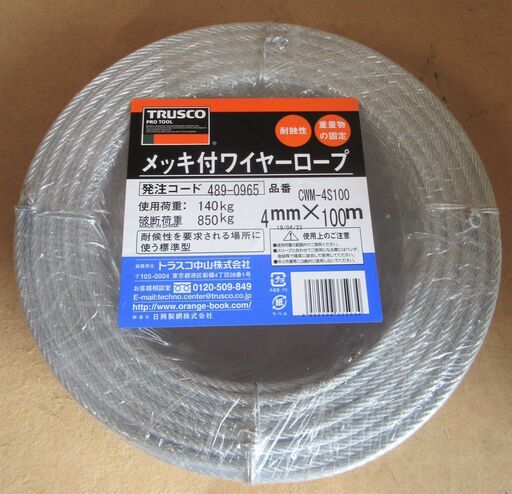 ☆トラスコ TRUSCO CWM-4S100 メッキ付ワイヤーロープ◆さまざまな分野で活用