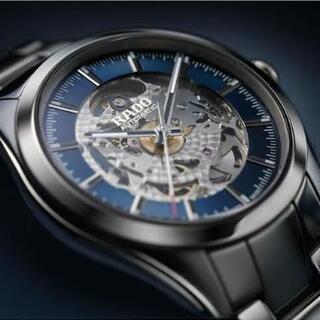 ラドー RADO R32020202