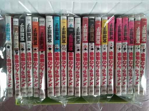 コミック宮城理子メイちゃんの執事1 Dx1 5 中古26冊 Gy 新横浜のマンガ コミック アニメの中古あげます 譲ります ジモティーで不用品の処分 コミック宮城理子メイちゃんの執事1 Dx1 5 中古26冊 Gy 新横浜のマンガ コミック アニメの中古あげます 譲ります ジモティーで不用品の処分