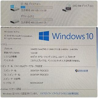爆速ゲーミングPC Core-i7 GTX1060 SSD240G メモリ12G HDD500GB Win10 1117 爆速ゲーミングPC Core-i7 GTX1060 SSD240G メモリ12G HDD500GB Win10 1117