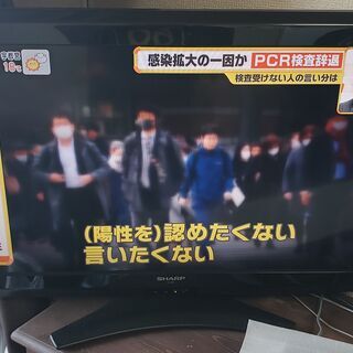 SHARP シャープ AQUOS アクオス 液晶テレビ LC-3...