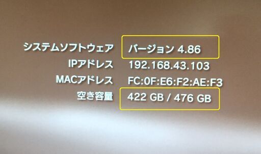 Ssd480gb換装済 プレステ３後期型 最終形態 Cech 40b Classic White中古良品動作確認済みps3 ながしまパソコン教室 衣笠のテレビゲーム Ps3 の中古あげます 譲ります ジモティーで不用品の処分