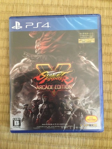ストリートファイターV　アーケードエディション