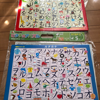 カタカナの中古が安い 激安で譲ります 無料であげます ジモティー