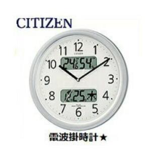 【ネット決済】CITIZEN 掛け時計 
