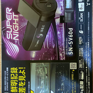 【売約済】スマホ連動 夜間高画質ドライブレコーダー SN-SV60d