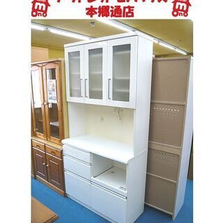 札幌 レンジボード 幅100×奥行42×高さ200.5㎝ 白 ホワイト エナメル天板 食器棚 収納棚 キッチン 本郷通店 札幌 レンジボード 幅100×奥行42×高さ200.5㎝ 白 ホワイト エナメル天