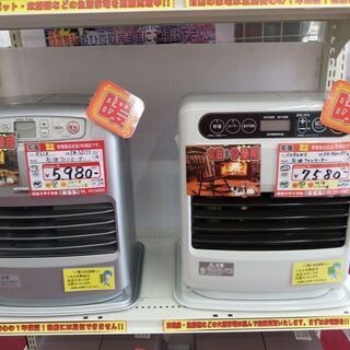 冬物家電高価買取中！！ - 加須市