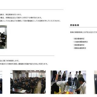 万引きgメン正社員募集 30 60代 未経験者 女性も活躍中 セフト岡山 岡山の警備員の正社員の求人情報 セフト株式会社岡山支社 ジモティー 万引きgメン正社員募集 30 60代 未経験者 女性も活躍中 セフト岡山 岡山の警備員の正社員の求人情報 セフト株式会社岡山支社 ジモティー
