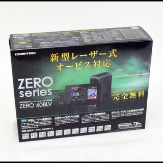 未使用 コムテック ZERO 608LV レーザー＆レーダー探知機