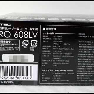 未使用 コムテック ZERO 608LV レーザー＆レーダー探知機