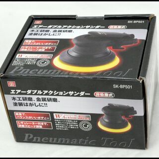 未使用 藤原産業 SK11 SK-BP501 エアーDAサンダー...