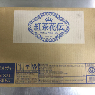 【ネット決済】紅茶花伝 ロイヤルミルクティー 24本