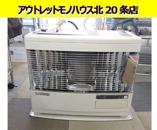 サンポット☆2014年製 煙突ストーブ/ポット式輻射 KSH-7010RC N 木造18畳 コンクリート29畳 札幌 北20条店