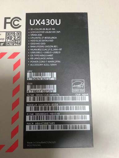ASUS 14インチ ZenBook UX430U Notebook ロイヤルブルー　i7-8550 512SSD 16GRAM USB3.1