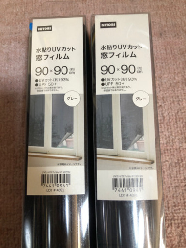 大破 ペルメル コンセンサス フィルム ミラー ニトリ 尽きる 成熟 義務的