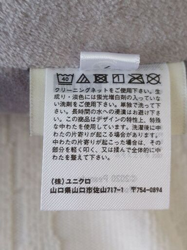 本日まで ユニクロ ピーナッツ スヌーピー クッション ぐー 那覇の子供用品の中古あげます 譲ります ジモティーで不用品の処分 本日まで ユニクロ ピーナッツ スヌーピー クッション ぐー 那覇の子供用品の中古あげます 譲ります ジモティーで不用品の処分