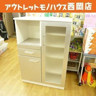 ミドルレンジボード 幅75cm 白い木目デザイン 食器棚 キッチン収納 
