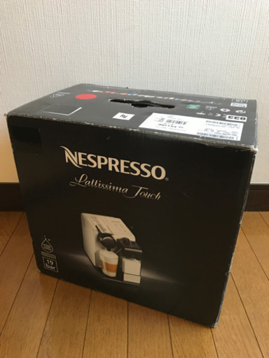 【新品】ネスプレッソ　コーヒーメーカー