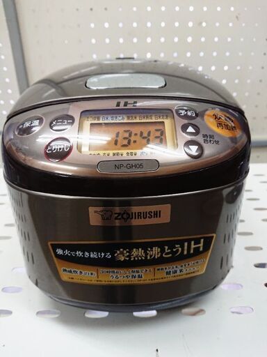 近隣配送0円❗ZOJIRUSHI IH炊飯ジャー 3合炊き 2666