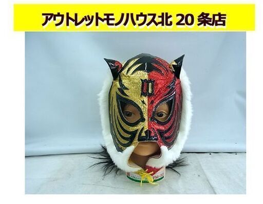 美品 初代タイガーマスク Ⅲマーク 赤金ハーフ 佐山聡 赤金 美品 初代タイガーマスク Ⅲマーク 赤金ハーフ 佐山聡 赤金