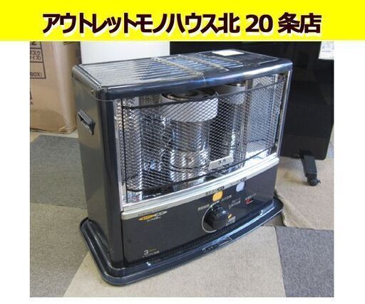 石油ストーブ コロナ 木造9畳 コンクリート13畳 SX-E3515WY 2015年製 5Lタンク 電池点火式 ストーブ 暖房器具 札幌 東区