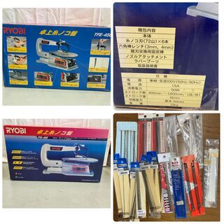 卓上糸のこ盤・卓上小型ボール盤・板木・糸のこの替え刃