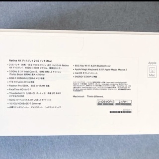 2020年5月購入】APPLE iMac IMAC MRT42J/A