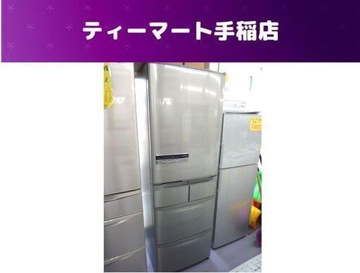 5ドア大型冷蔵庫  415L 2013年製 日立 自動製氷機能 HITACHI R-S42CM 400Lクラス