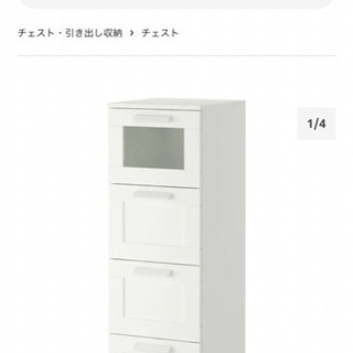 IKEA 洋服ダンス(組み立て済み)11/28まで