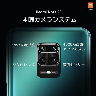 新品・未開封 Redmi Note9S 4GB / 64GB オーロラブルー 国内版 sim
