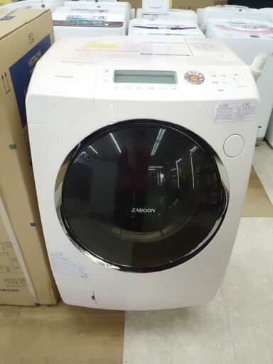 【引取限定】値下げしました✨　東芝　ドラム式 洗濯機　9.5kg　中古品　TW-Z9500L　TOSHIBA 【ハンズクラフト八幡西店】