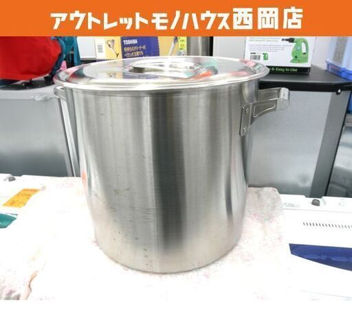 ステンレス寸胴鍋 寸胴鍋 鍋 蓋付き 直径48cm 高さ45cm 札幌 西岡店
