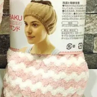 新品未使用　 ヘアRAKU★ふんわりやわらか★ヘアバンド