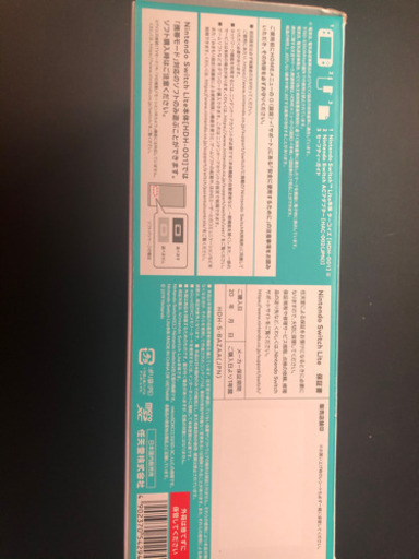Switch lite 新品