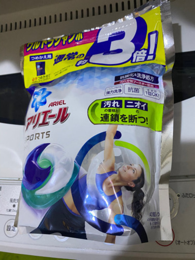 アリエール プラチナスポーツ 洗濯洗剤 ジェルボール3d 詰め替え ウルトラジャンボ 40個 約3倍 きなこ 名古屋の洗濯用品 洗剤 の中古あげます 譲ります ジモティーで不用品の処分 アリエール プラチナスポーツ 洗濯洗剤 ジェルボール3d 詰め替え ウルトラジャンボ 40個 約3倍 きなこ 名古屋の洗濯用品 洗剤 の中古あげます 譲ります ジモティーで不用品の処分